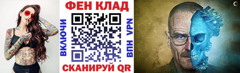 Amphetamine 97%  купить   Бокситогорск 