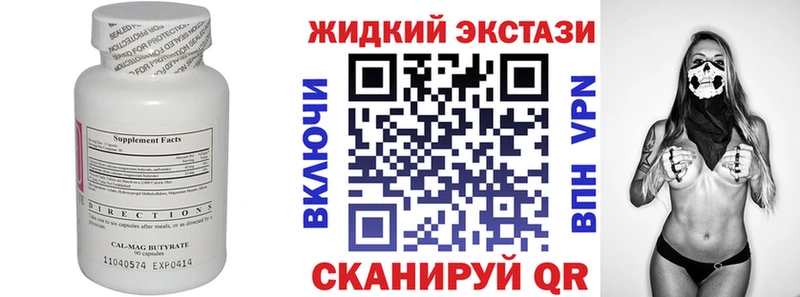 МЕГА вход  Бокситогорск  Бутират бутик 