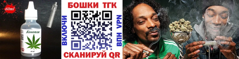 Canna-Cookies конопля  Бокситогорск 