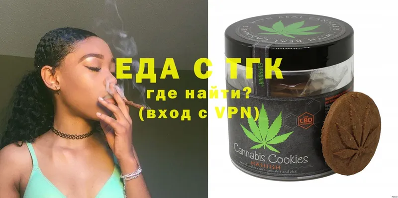 Cannafood марихуана  цены наркотик  Бокситогорск 