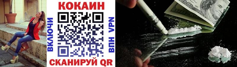 COCAIN Колумбийский  Бокситогорск 