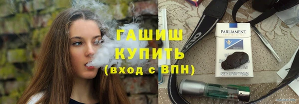 кристаллы Баксан