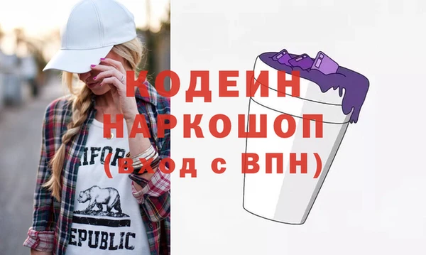 метамфетамин Михайловка
