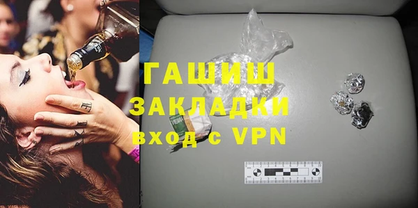метамфетамин Михайловка