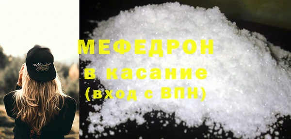 круглые Балахна