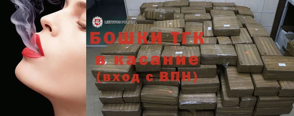 кристаллы Баксан
