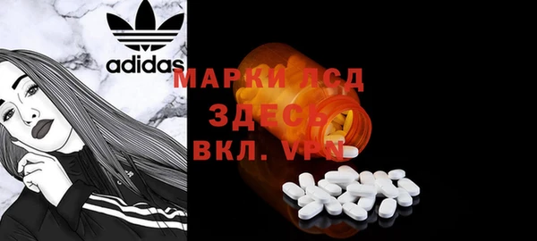 амфетамин Богородск