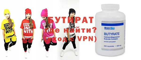 метамфетамин Михайловка