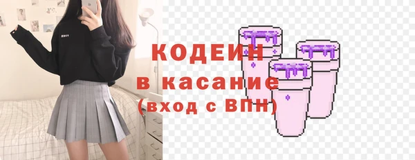 кристаллы Баксан