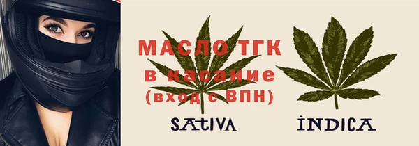 метамфетамин Михайловка