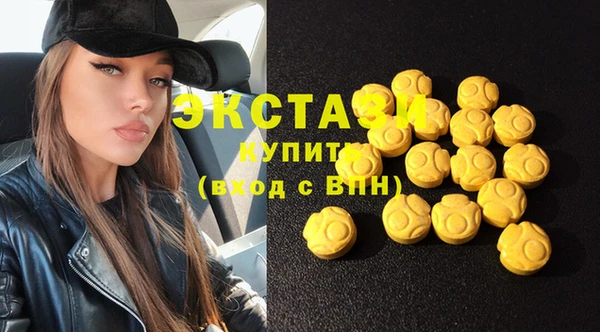кристаллы Баксан