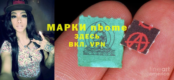 кристаллы Баксан
