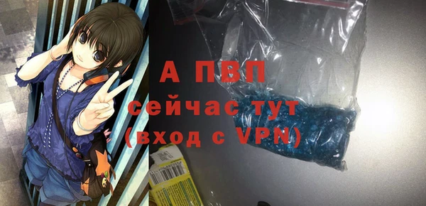 метамфетамин Михайловка