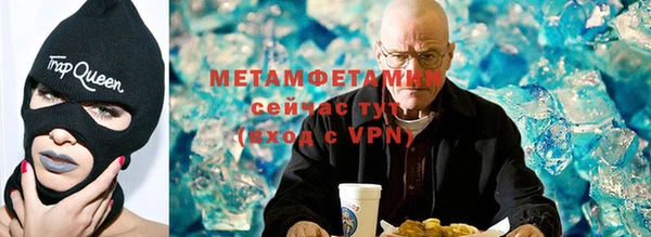 героин Балабаново