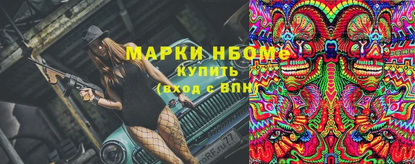 PSILOCYBIN Михайловск