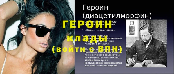 героин Балабаново