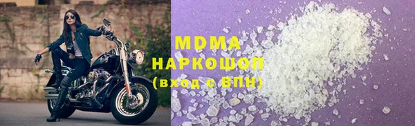 PSILOCYBIN Михайловск