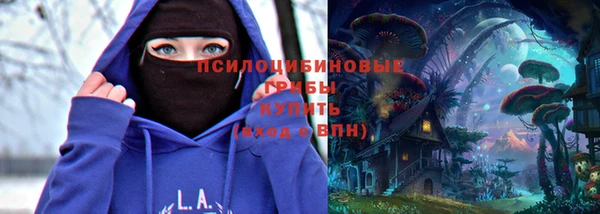 кристаллы Баксан