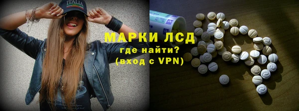 ГАЛЛЮЦИНОГЕННЫЕ ГРИБЫ Богородицк