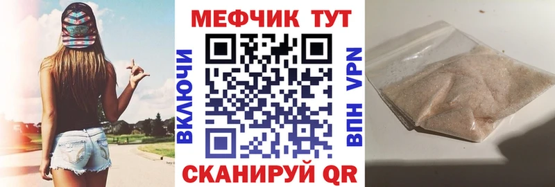 цена   Бокситогорск  Мефедрон кристаллы 
