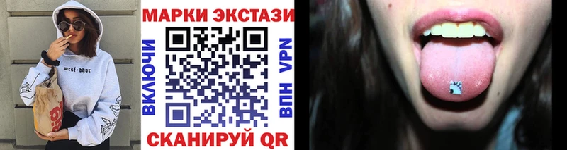 ОМГ ОМГ зеркало  Бокситогорск  Наркотические марки 1500мкг  darknet клад  купить  цена 