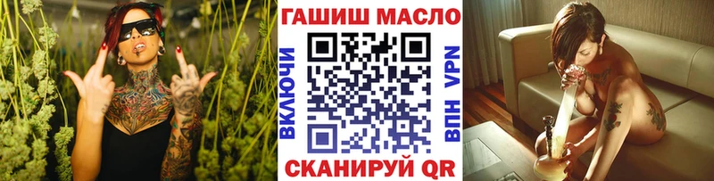 купить наркотики сайты  Бокситогорск  ТГК гашишное масло 