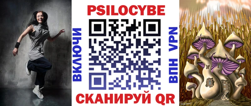 ОМГ ОМГ маркетплейс  Бокситогорск  Псилоцибиновые грибы ЛСД  что такое  
