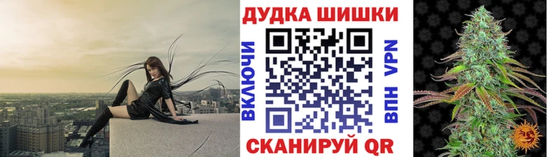Бошки Шишки сатива  нарко площадка Telegram  Бокситогорск  закладка 